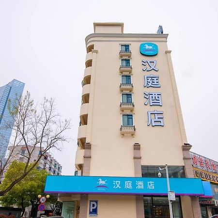 Hanting Hotel Wuxi Henglong Plaza Экстерьер фото