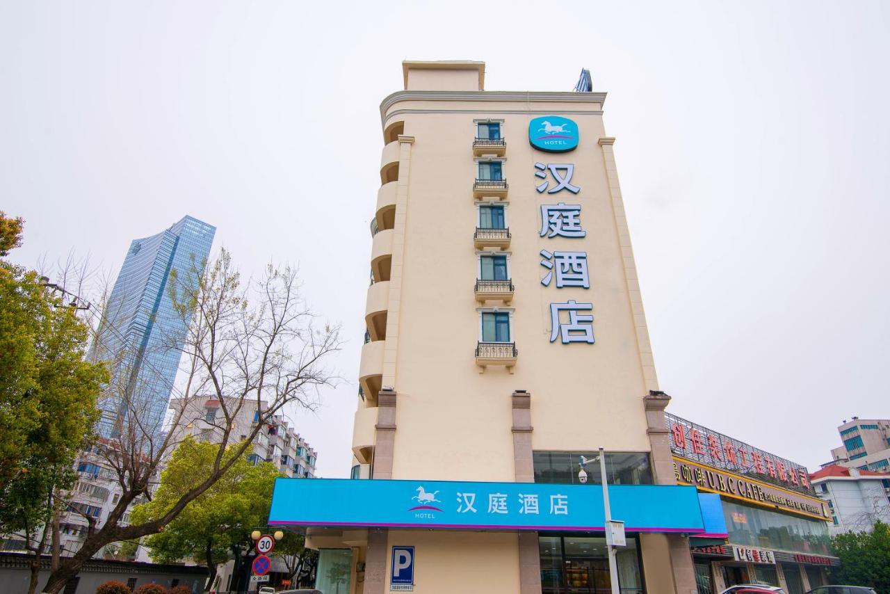 Hanting Hotel Wuxi Henglong Plaza Экстерьер фото